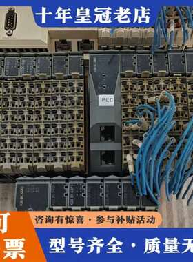 议价贝加莱PLC模块X20 BC00833套 带X20PS940维修