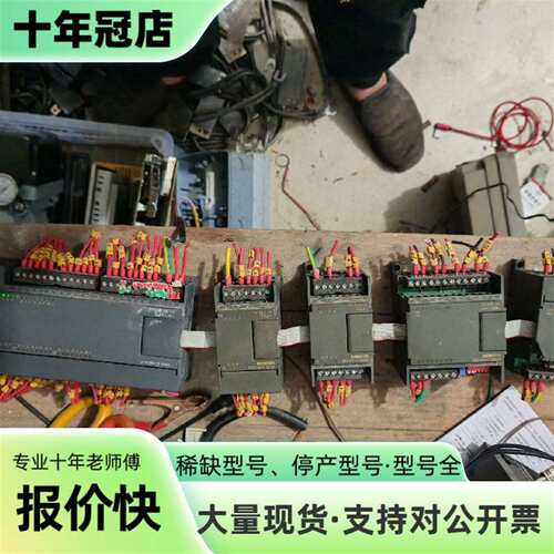 维修PLC控制器CPU226CN，6ES7 216-2AD议价