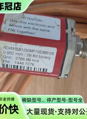 维修Temposonics位移传感器RD4MR5B1250M议价