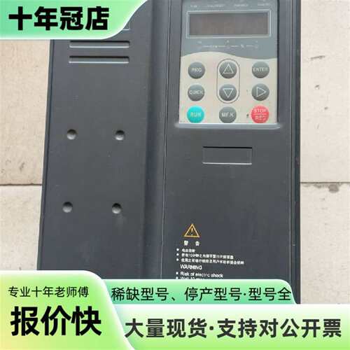维修TECHCO变频器TC320-5.5KW-G 5.5KW 3议价