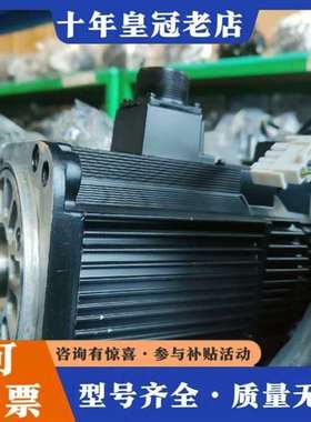 议价安川伺服电机 SGMGH-09ACA6C 议价维修