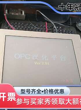 议价普罗菲斯工控屏幕  PFXPP171CA2 3K00N00维修