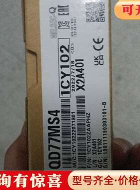议价三菱 QD77MS4  1CY102  X2A401维修