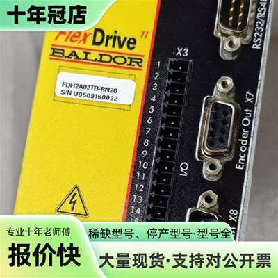 维修BALDOR驱动器议价