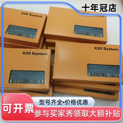 议价贝加莱X20cAI4622维修