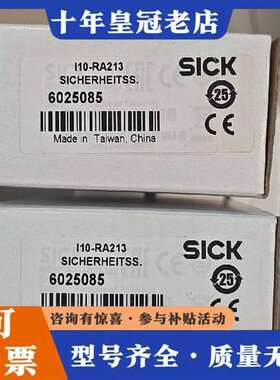 议价i10-RA213 订货号: 6025085 安全开关 i1维修