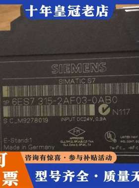 议价SIMATIC S7模块6ES7 315-2AF03-维修