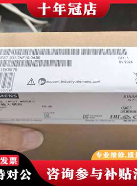 维修6ES7331-7NF10-0AB0 ，6es73议价