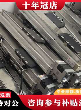 维修Pi直线模组滑台，型号GRH8-L20-300-BC-P20议价