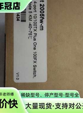 维修Korenix JetNet 2005fw-m工业交换机议价
