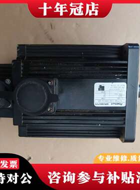 维修POWMAX伺服电机 SUPSM-130-10015-D0议价