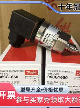 议价060G1650，MBS3000，维修