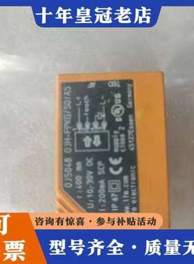 议价库存OJ5048 OJH-FPKG/SO/AS德国易福门维修
