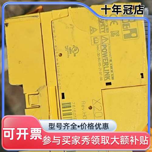 议价贝加莱X20 SL8000 PLC模块，实物可维修翻新