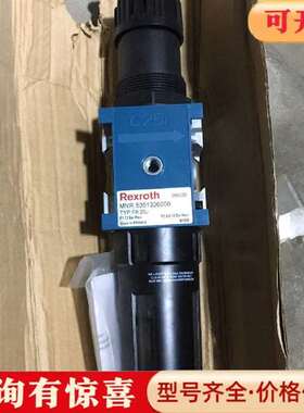 议价力士乐油水分离调节阀5351330200一个维修