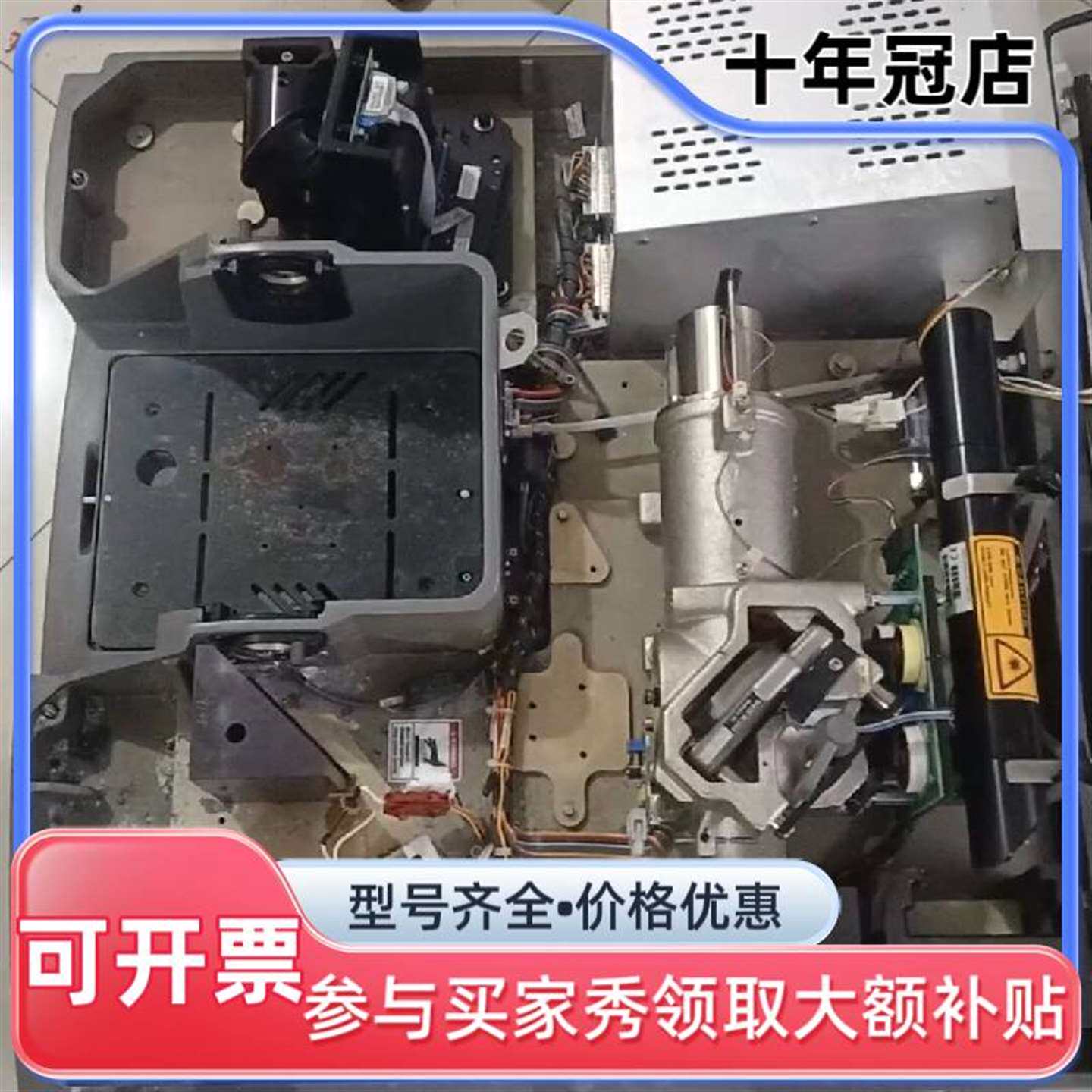 议价Thermo 赛默飞 Nicolet NEXUS 670 F维修