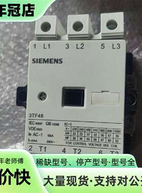 维修3TF48 22-0XQ0议价