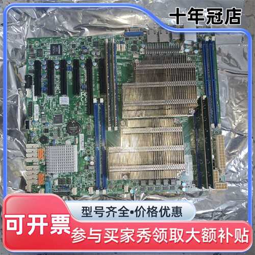议价Supermicro X10DRL-i 工控主板，AMI B维修
