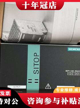 维修6EP1436-3BA00开关电源 24V 20A 6议价