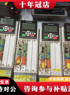 维修Farwide/弘远变频驱动器议价