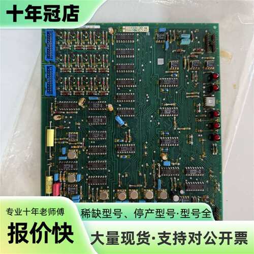 维修主板 C98043-A1005-L2-15 实物拍摄议价