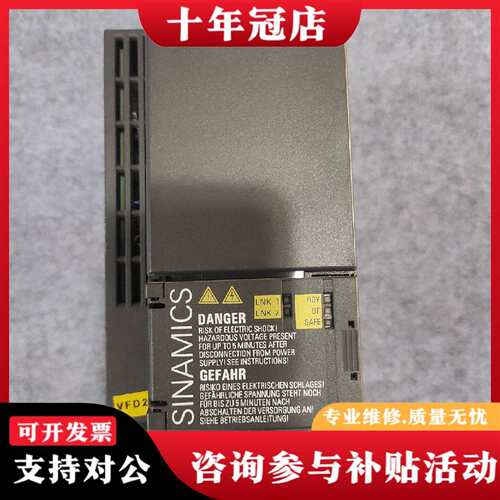维修G120C PN 5.5KW变频器6SL3210-1K议价