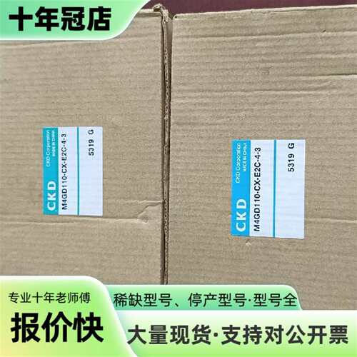 维修4GD119-E2C M4GD110-CX-E2C-4-3议价
