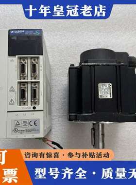 议价三菱伺服电机HC-SFS102K驱动器MR-J2S-100A维修