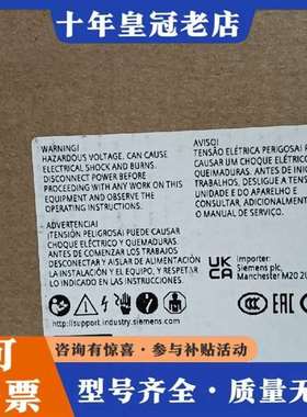 议价3RA6120-2DB33  SIRIUS 紧凑型负荷馈线维修