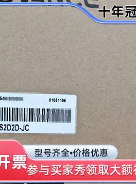 议价汇川驱动器 SV820N2S2D2D-JC维修