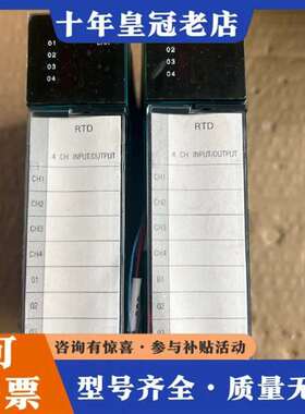 议价SoftPLC I3-RTD10 RTD 4CH模块，，维修