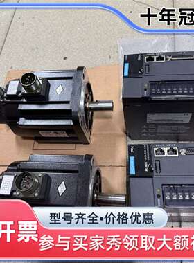 议价汇川1.5kW伺服驱动器IS620FS012I，配套维修
