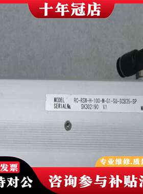 维修日本IAI电缸RC-RSW-H-100-M-G1-SU-SC议价