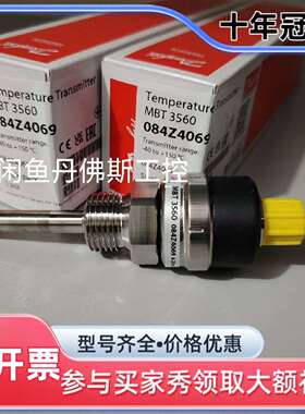 议价084Z4069，MBT 3560，维修