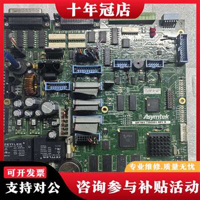 维修Asymtek主板，型号DM 583 7200901 REV议价