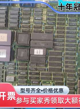议价正常A20B-1002-071维修