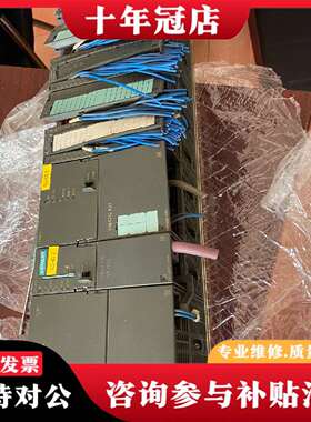 维修S7-300PLC，307-1KA01-0AA0 1个议价