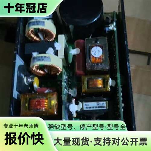 维修N2Power XL375-24 CS电源模块 375W最大议价