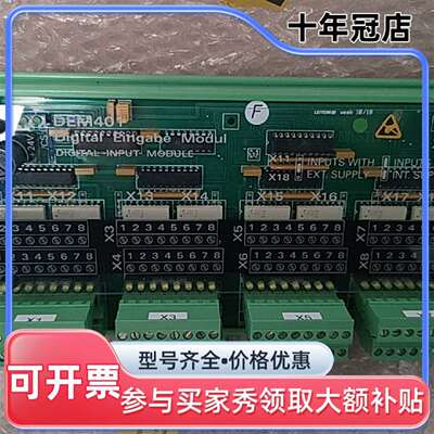 议价SAM板    DEM401维修