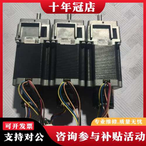 维修SEVERO步进电机 KH56QM2U072，件，带编码议价