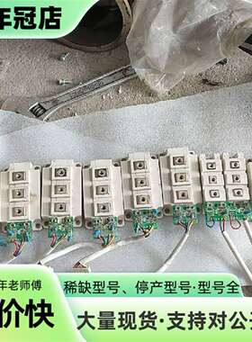 维修FF150R12KE3G 英飞凌模块六只，FF100议价