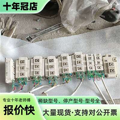 维修FF150R12KE3G 英飞凌模块六只，FF100议价