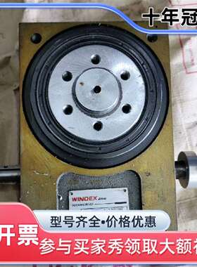 议价WINDEX精密凸轮分割器维修