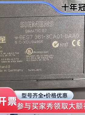 议价，6es7361-3ca01-0aa0，6ES7 36维修