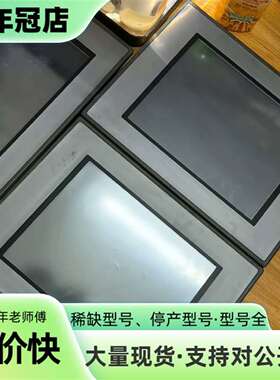 维修昆仑通泰TPC1162Hi工控触摸屏，带网口议价