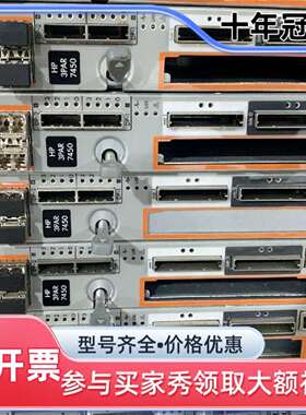 议价3par7200、7400、7450、7200c、7400c维修