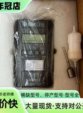 维修美国MetOne  227A 尘埃粒子测试仪议价