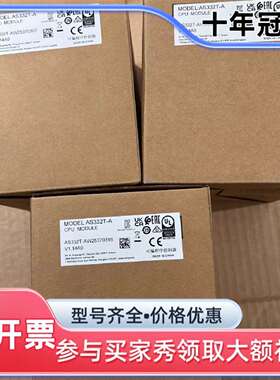 议价台达AS332T-A维修