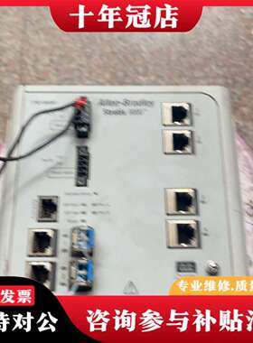 维修AB罗克韦尔1783-MS06T工业交换机，Strati议价