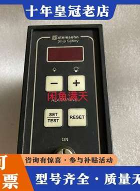 议价Steinsohn A006.6报警面板，型号A006.6A维修